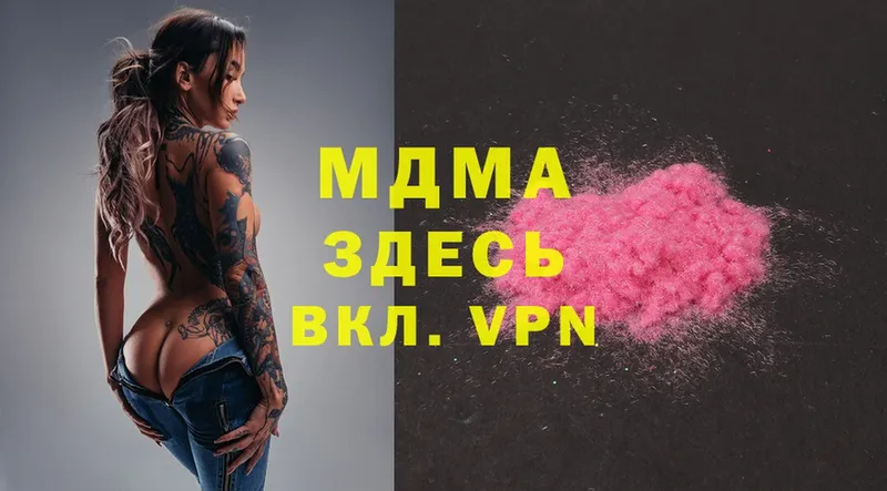 Купить наркотики Мариинск АМФ  COCAIN  СК  Меф  Бошки Шишки 