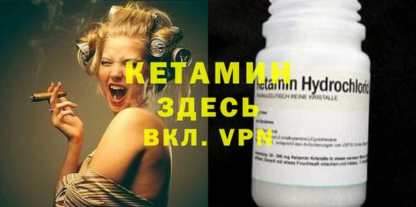 MDMA Premium VHQ Балабаново