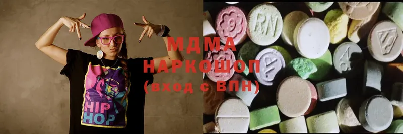 MDMA Molly  hydra tor  Мариинск  цена  